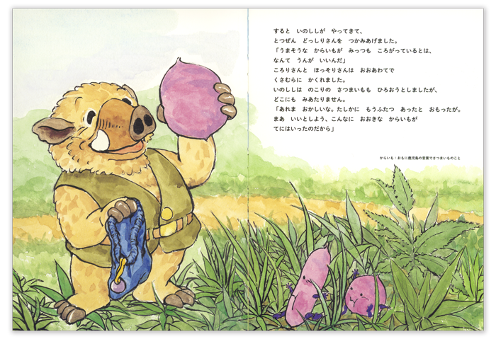 【まとめ売り】読み聞かせ　 こどものとも　60冊　年少　年中　年長 まとめ売り】読み聞かせ こどものとも 60冊 年少 年中 年長 こどもの