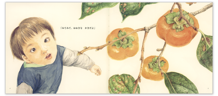 ちいさなかがくのとも – 株式会社こどものとも オフィシャルサイト