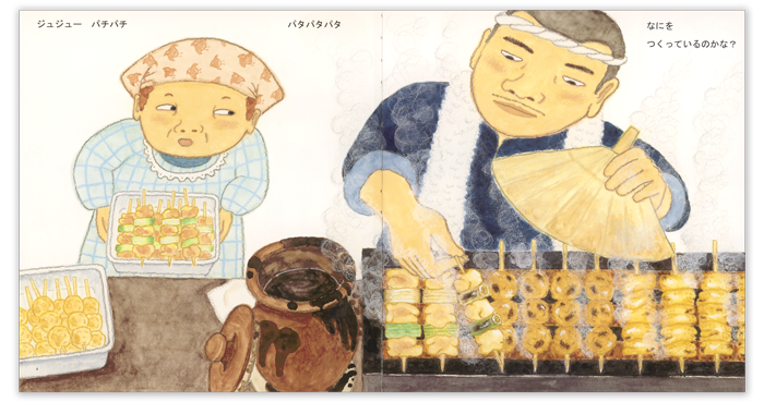 こどものとも年少版2026年5月号「なにを つくっているのかな？」